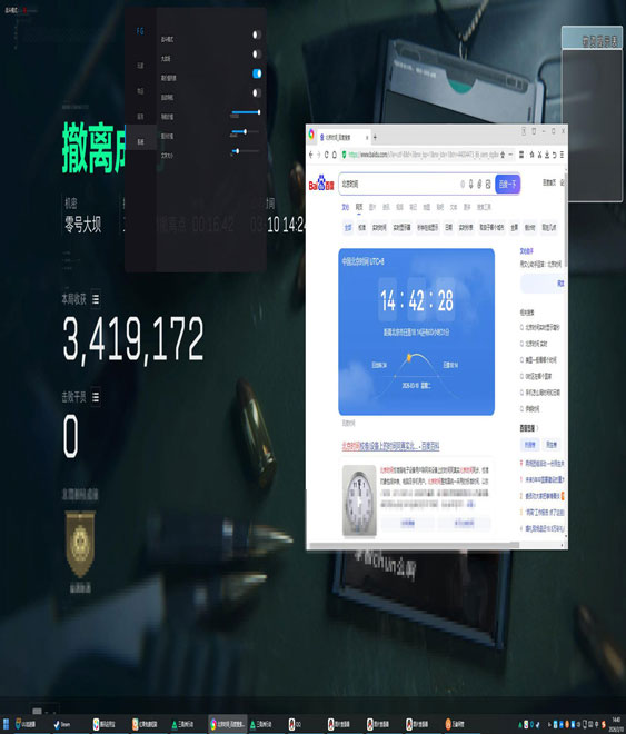 按键辅助器三角洲手柄软件效果